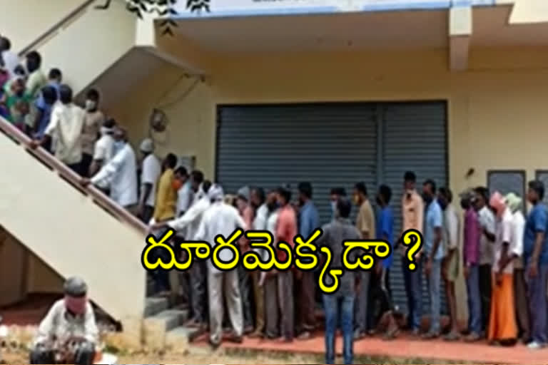 fermers waiting for urea in yadadri bhuvanagiri district