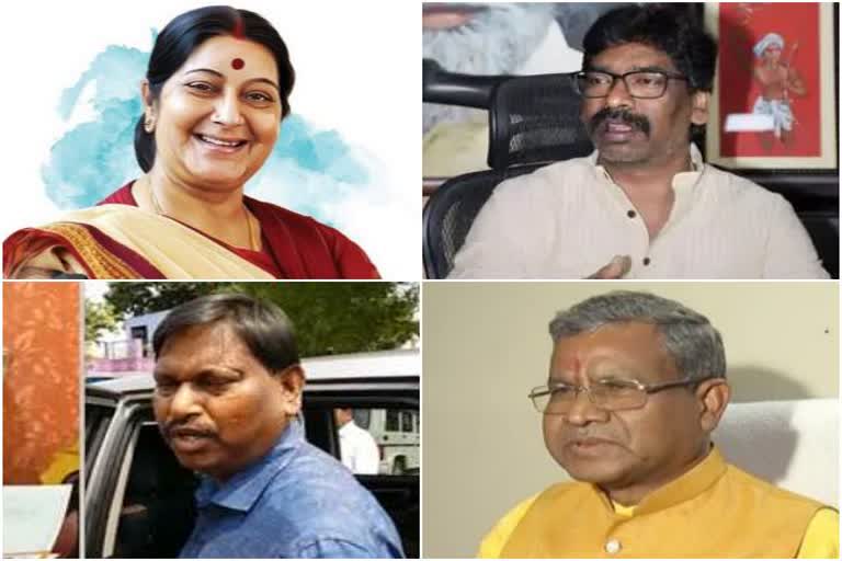 CM Hemant Soren tribute to Sushma Swaraj first death anniversary, babulal marandi tribute to Sushma Swaraj first death anniversary, news of Sushma Swaraj, सुषमा स्वराज की पहली पुण्यतिथि पर सीएम हेमंत सोरेन ने दी श्रद्धांजलि, सुषमा स्वराज की पहली पुण्यतिथि पर बाबूलाल मरांडी ने दी श्रद्धांजलि, सुषमा स्वराज की खबरें