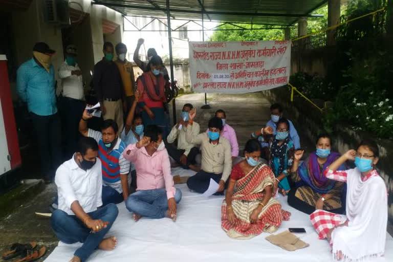 strike on NRHM contract health workers in jamtara, news of Jamtara Sadar Hospital, news of Health Department Jamtara, जामताड़ा में एनआरएचएम अनुबंध स्वास्थ्यकर्मी की हड़ताल, जामताड़ा सदर अस्पताल की खबरें, स्वास्थ्य विभाग जामताड़ा की खबरें