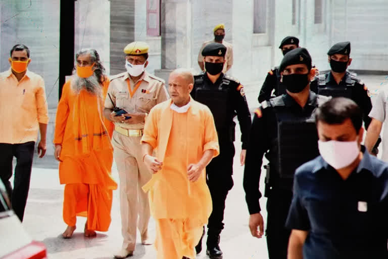 cm yogi adityanath