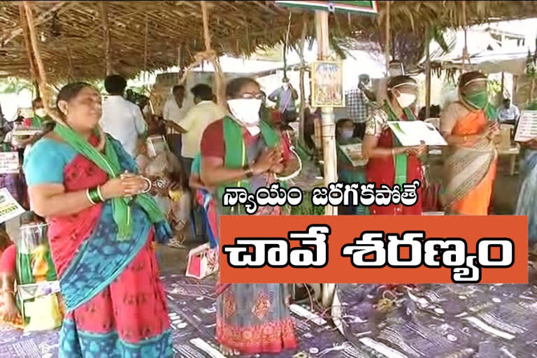 amaravati farmers