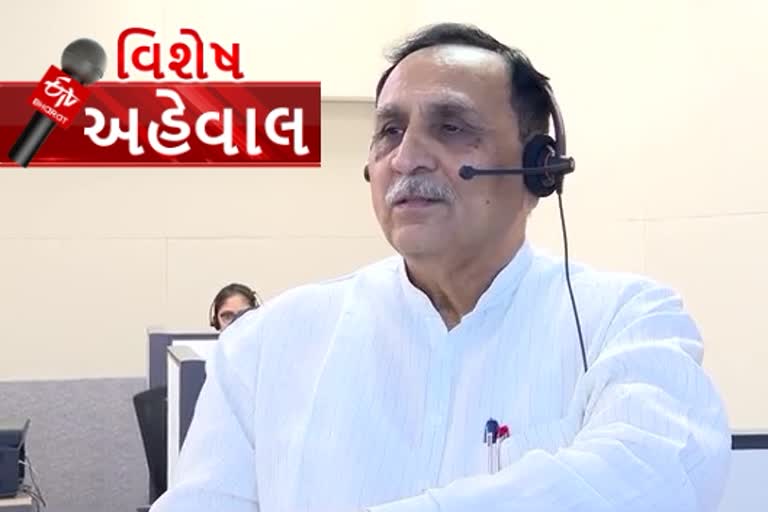 vijay-rupani