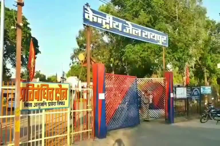 corona positive in Raipur Central Jail