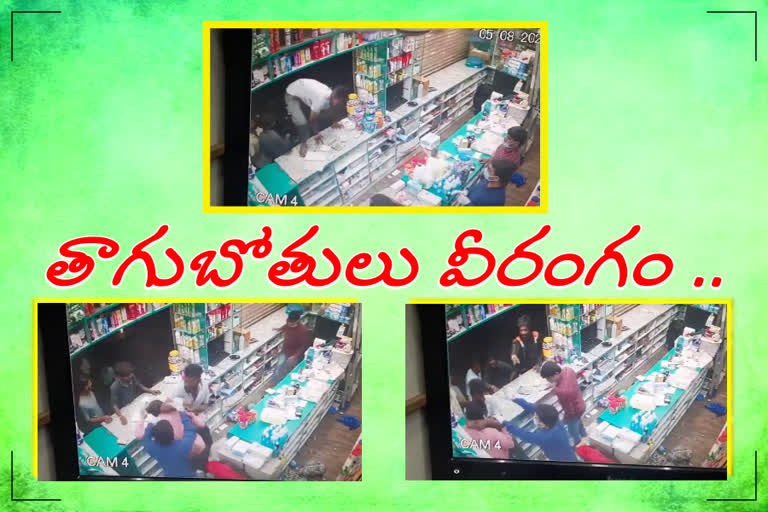 'దగ్గు మందు ఇవ్వలేదని మెడికల్ షాప్ యజమానిపై దాడి'