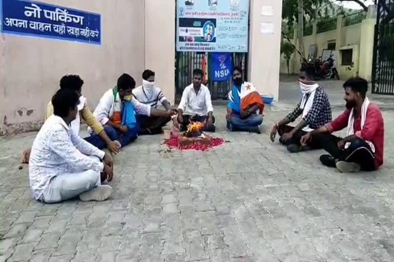 home minister amit shah,  amit shah,  amit shah latest news,  NSUI workers performed the yagna