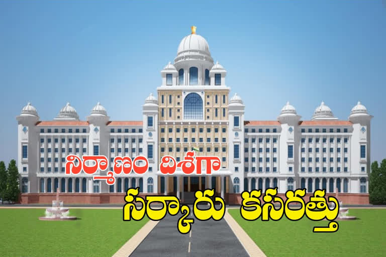 telangana secretariat works will be started in october