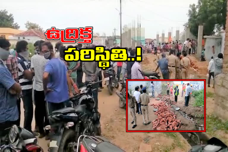 ప్రహరి గోడ నిర్మాణంలో నెలకొన్న ఘర్షణ వాతావరణం