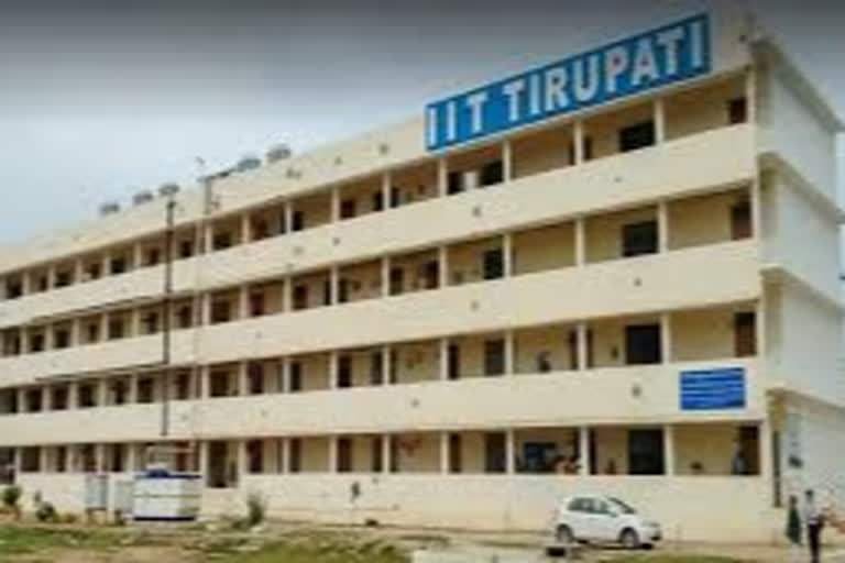 Technology Innovation Hub at IIT Tirupati