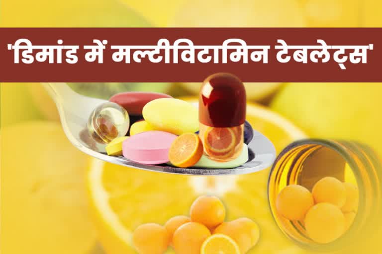 demand-for-multivitamin-tablets-increased-in-raipur-market-due-to-corona