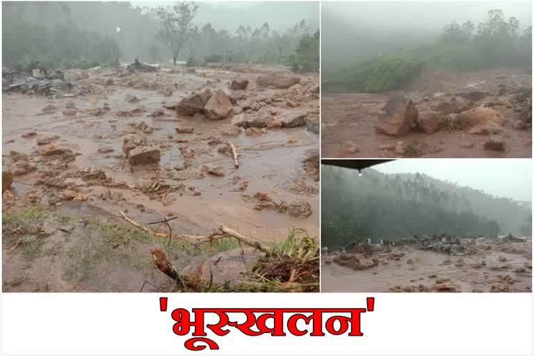 landslide in kerala