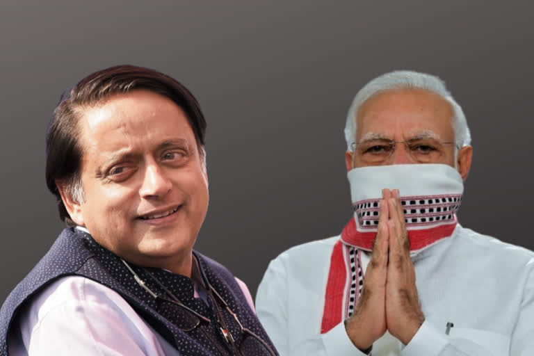 Ayodhya  Sashi Tharoor  Narendra Modi  CAA  NRC  മോദിയുടെ പ്രസംഗത്തില്‍ എട്ട് കോടി ജനങ്ങളെ ഒഴിവാക്കി  അയോധ്യയിലെ രാമക്ഷേത്ര ഭൂമി പൂജ  നരേന്ദ്ര മോദി  ശശി തരൂര്‍