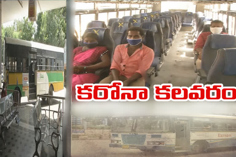 guntur dst rtc bus services started from todayonwards