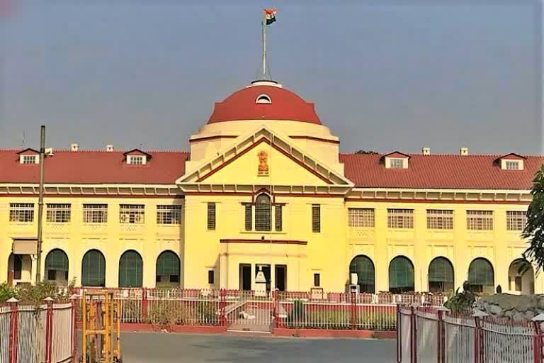 Patna High Court News