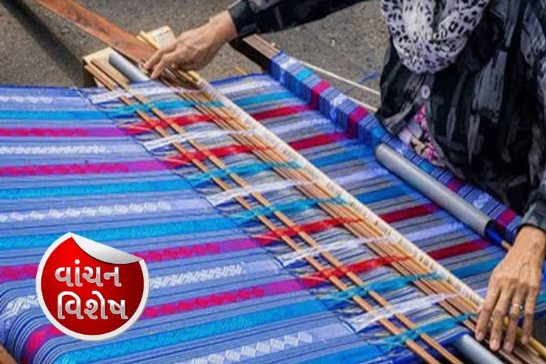 National Handloom Day