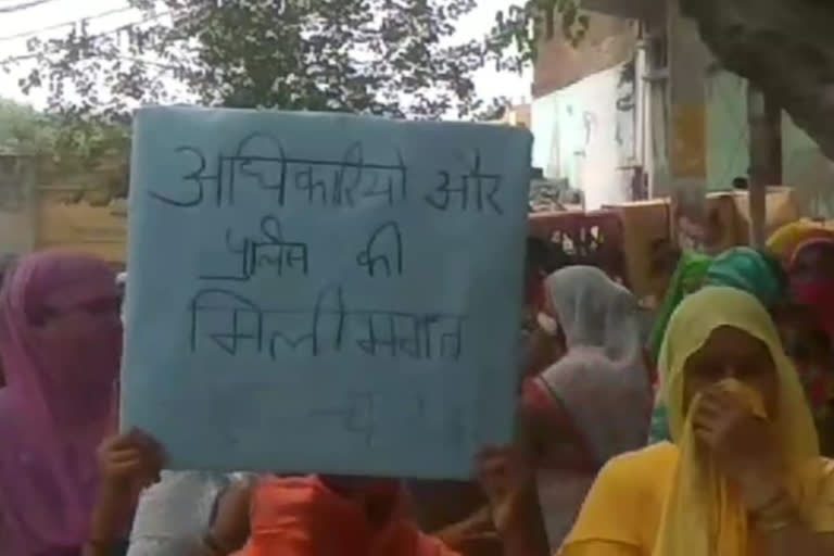 Women protest against opening of liquor shop near temple in Vijayanagar ghaziabad