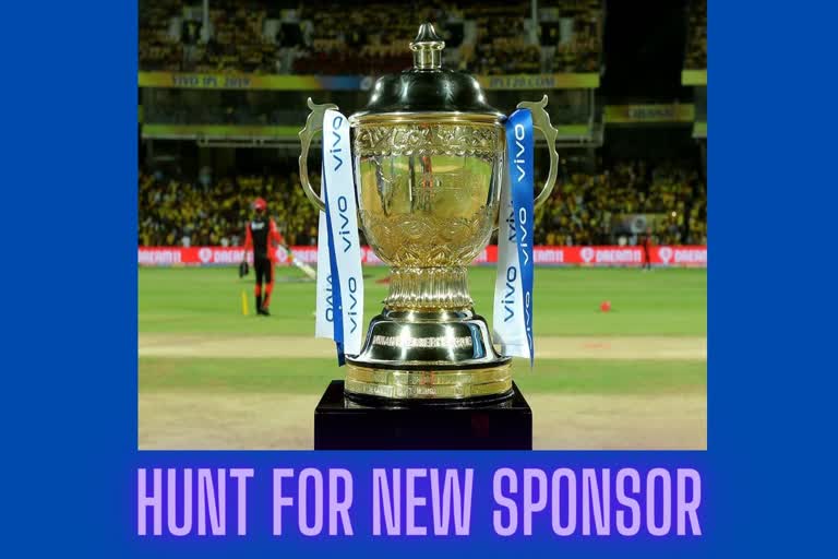 IPL title sponsorship