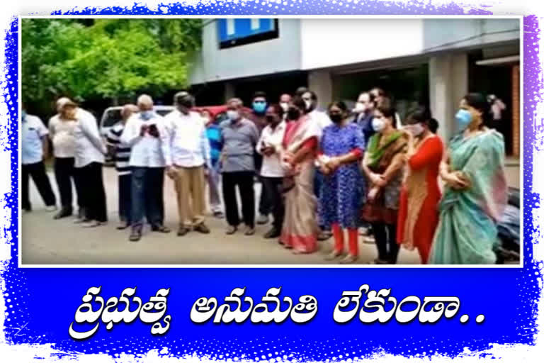 protest at covid hospitals in hyderabad