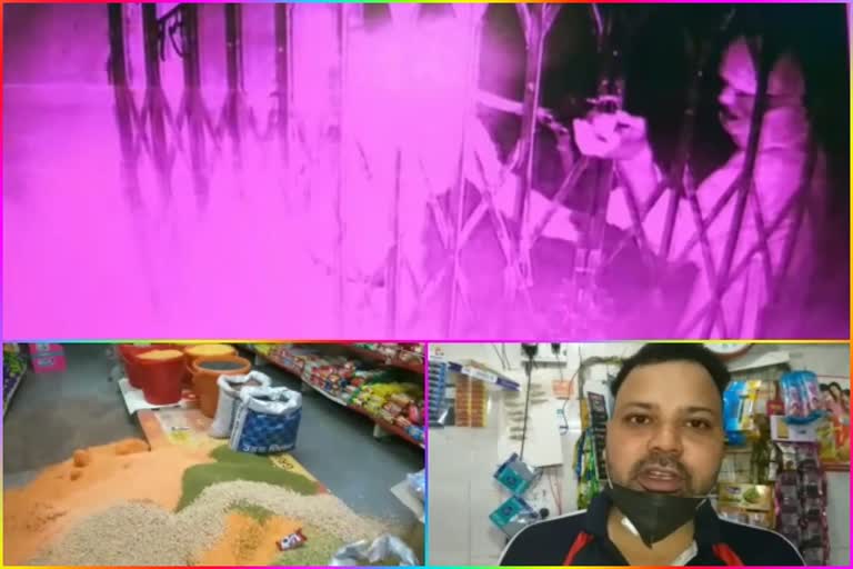 Theft at the grocery store in Vijay Nagar ghaziabad