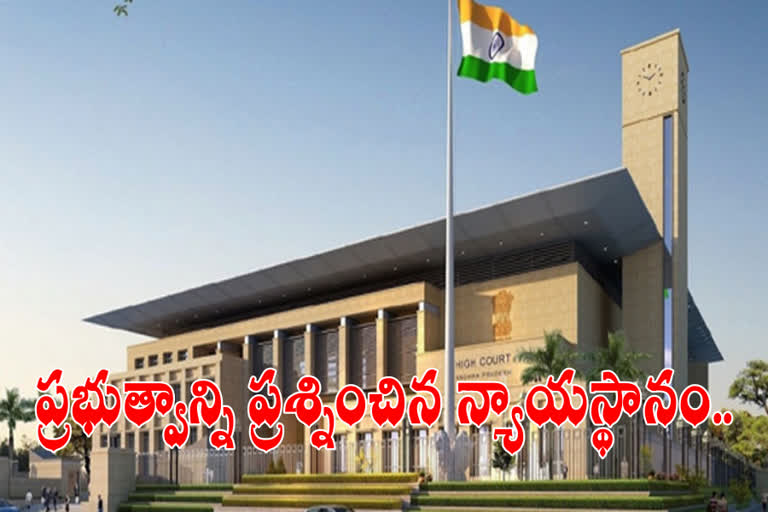 High Court serious comments on Jagan's Governemnt