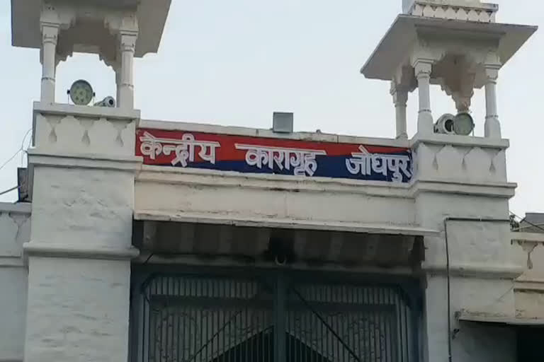 jodhpur news, Jodhpur Central Jail