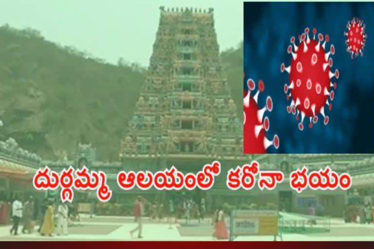 corona virus spread in vijayawada kanaka durga temple