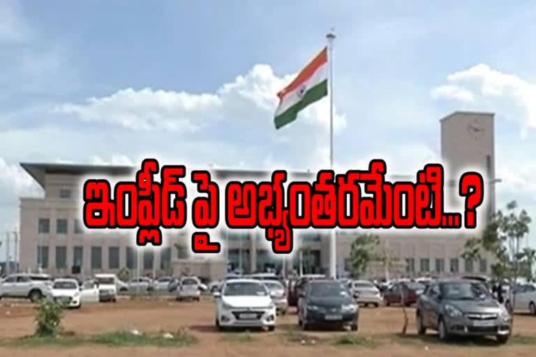 ap high court