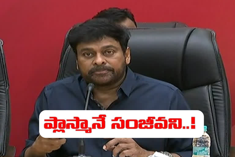 megastar chiranjeevi says that plasma acts as weapon in current situation