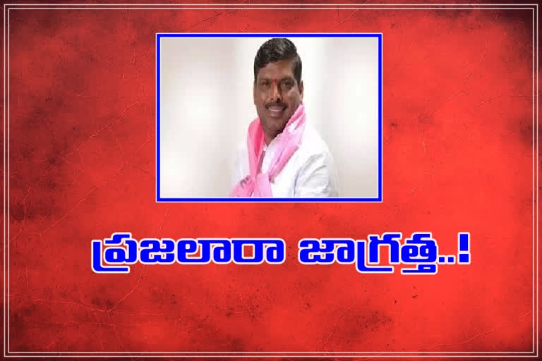 mla mahipal reddy released a video on his health status