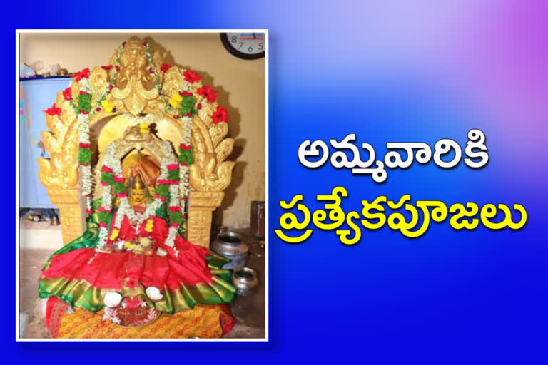 Special pujas on Shravanashukravaram at Rajanna Temple