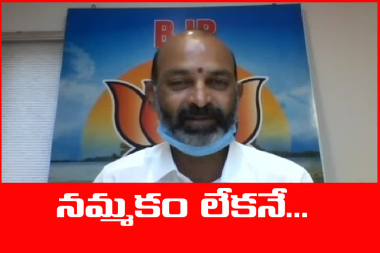 bjp state president bandi sanjay meeting in corona treatment in telangana