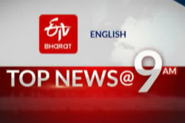 Top 10 news @ 9 am