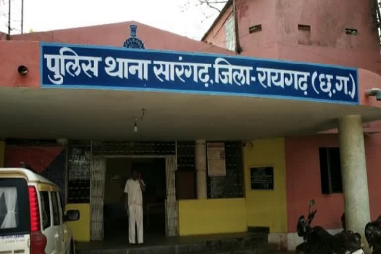 Police Station Sarangarh