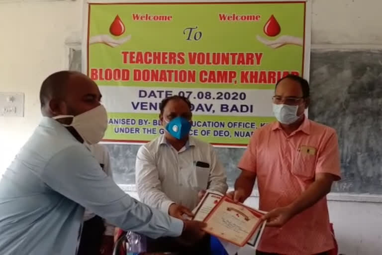 nuapada latest news, blood donation camp in nuapada, blood donation camp by covid warriors, blood donation camp, covid warriors of nuapada, teachers as covid warriors, ନୂଆପଡା ଲାଟେଷ୍ଟ ନ୍ୟୁଜ୍‌, ନୂଆପଡାରେ ରକ୍ତଦାନ ଶିବିର ଆୟୋଜନ, କୋରୋନା ଯୋଦ୍ଧାଙ୍କ ରକ୍ତଦାନ ଶିବିର ଆୟୋଜନ, ରକ୍ତଦାନ ଶିବିର, ନୂଆପଡା କୋରୋନା ଯୋଦ୍ଧା, ଶିକ୍ଷକ ଶିକ୍ଷୟିତ୍ରୀ କୋରୋନା ଯୋଦ୍ଧା