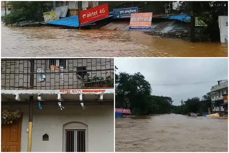 kolhapur flood 2019  kolhapur flood  kolhapur flood one year complete  कोल्हापूर महापूर २०१९  कोल्हापूर महापुराच्या आठवणी