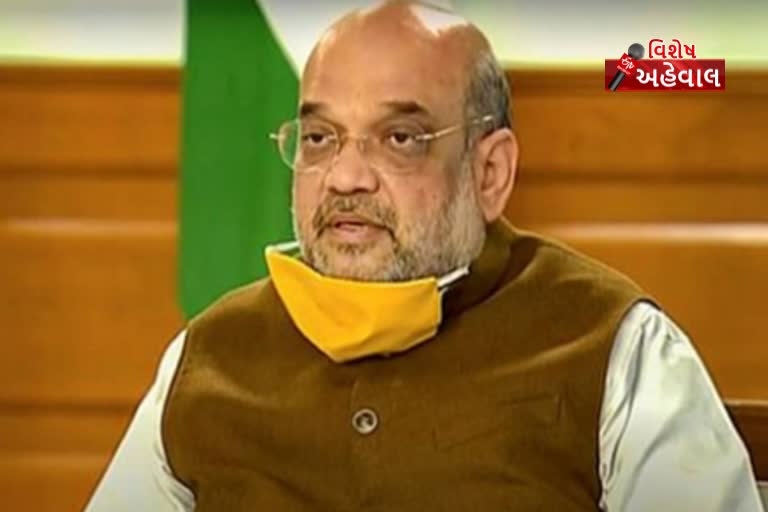 amit shah