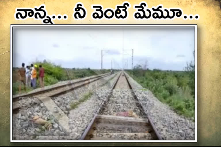 3 members committed suicide in kadapa dst father and two daughters