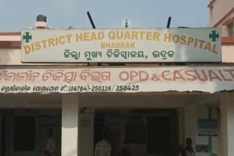 corona situation in bhadrak, opd closed in bhadrak medical, doctor tested positive in bhadral medical, bhadrak latest news, ଭଦ୍ରକରେ କୋରୋନା ସ୍ଥିତି, ଭଦ୍ରକ ମୁଖ୍ୟ ଡାକ୍ତରଖାନାରେ ଓପିଡି ବନ୍ଦ, ଭଦ୍ରକ ମୁଖ୍ୟ ଡାକ୍ତରଖାନାରେ ଡାକ୍ତର ପଜିଟିଭ, ଭଦ୍ରକ ଲାଟେଷ୍ଟ ନ୍ୟୁଜ୍‌