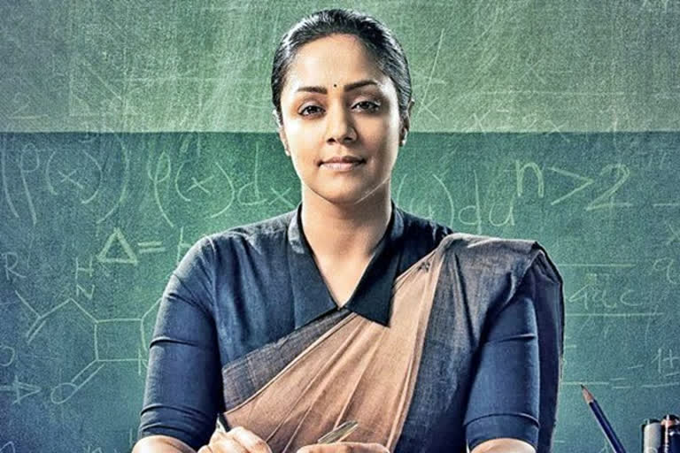 jyotika