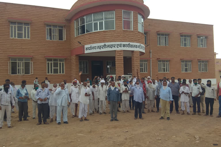 Balesar news, farmers protested, farmer news