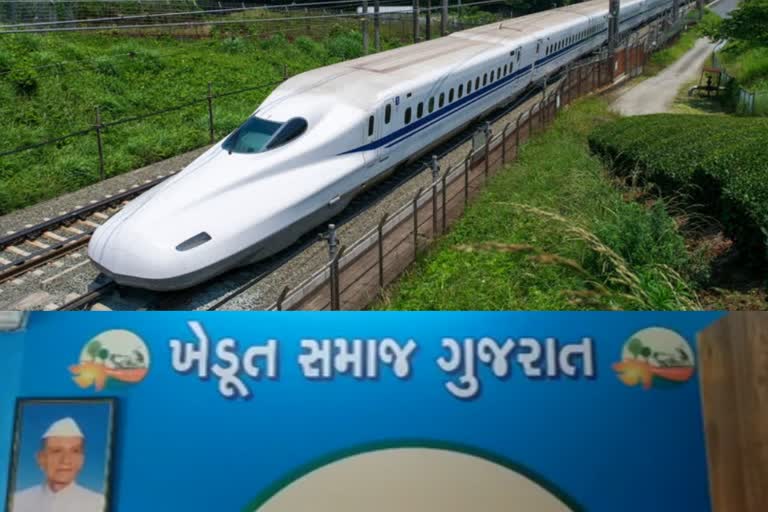 ખેડૂત સમાજ ગુજરાત