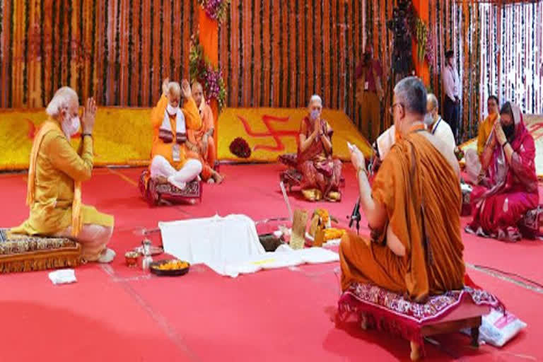 bhumi pujan live