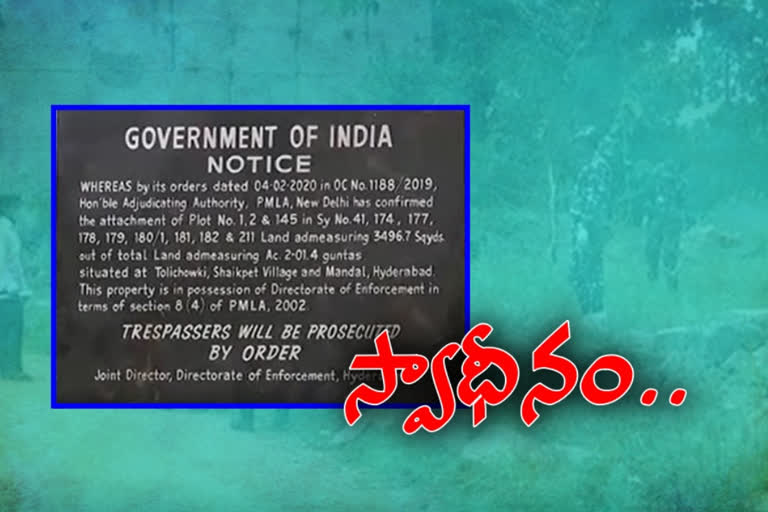 హీరాగోల్డ్ కేసులో దర్యాప్తు వేగవంతం.. ఆస్తుల స్వాధీనం