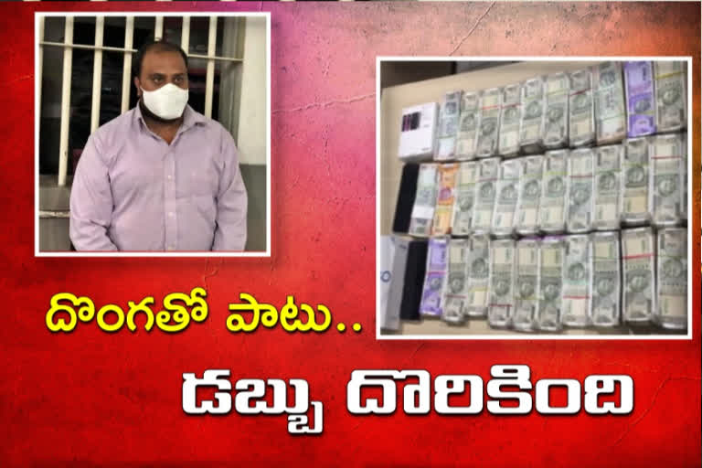 thief was arrested in jubleehills, Hyderabad