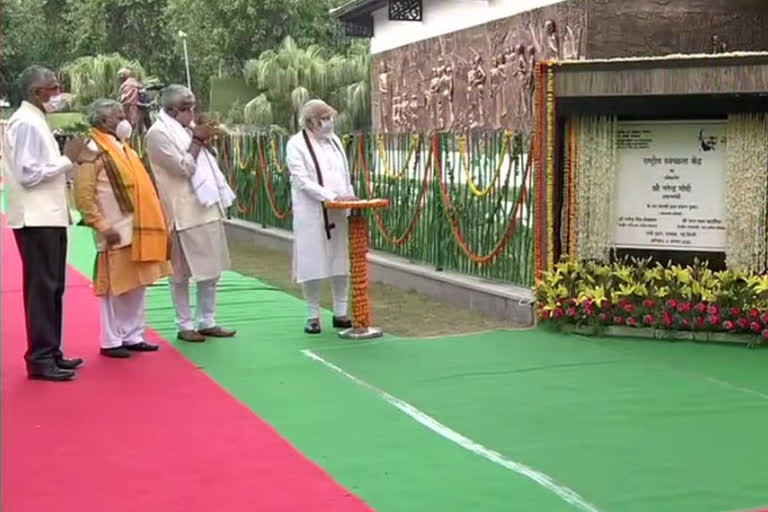 Prime Minister Narendra Modi inaugurates the Rashtriya Swachhata Kendra