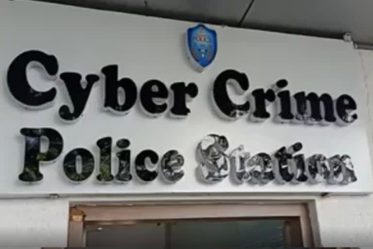 new type of cyber crime cheatings in hyderabad