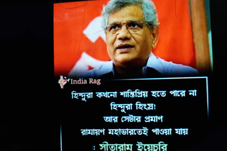 sitaram yechury