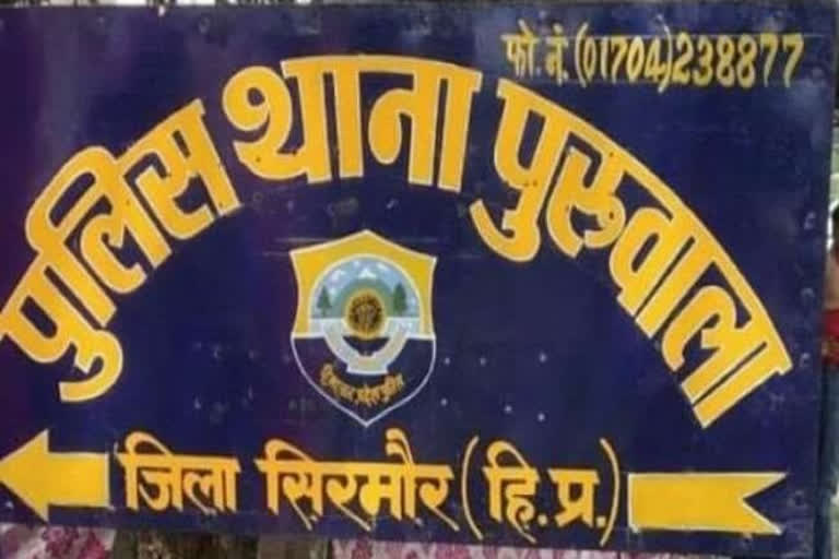 police station