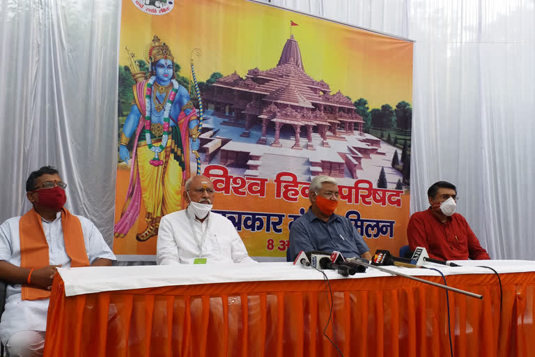 Vishwa Hindu Parishad plans fund raising campaign for Ram temple