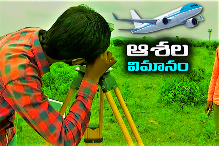 airport survey in nizamabad