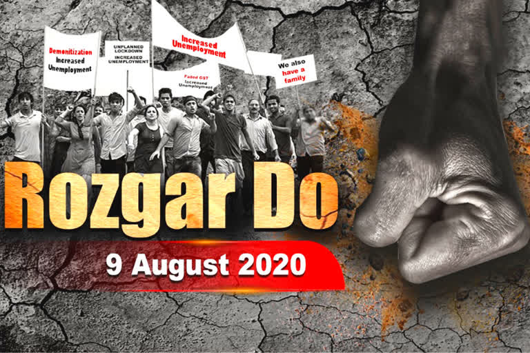 Raising issue of unemployment, IYC to start 'Rozgar Do' campaign from today